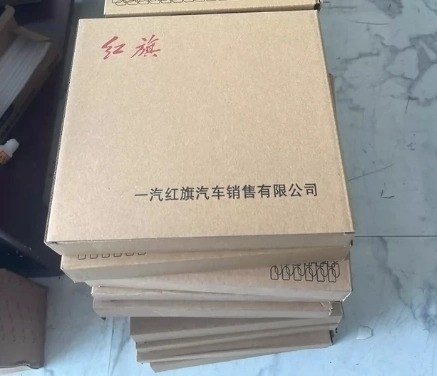 Appareil d'absorption des chocs pour Hongqi E-HS9/Qm5/HS3